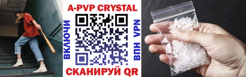 Наркота Губкин ГАШ Кокаин APVP МЕФ