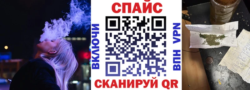Бутират бутик Губкин