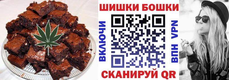 MEGA онион  Губкин  Печенье с ТГК марихуана  как найти закладки 