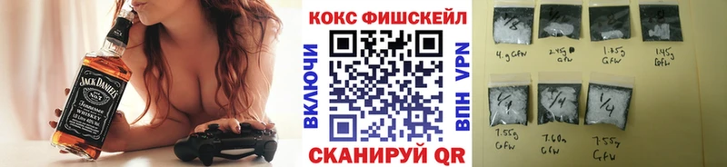 наркота  Губкин  Cocaine VHQ 