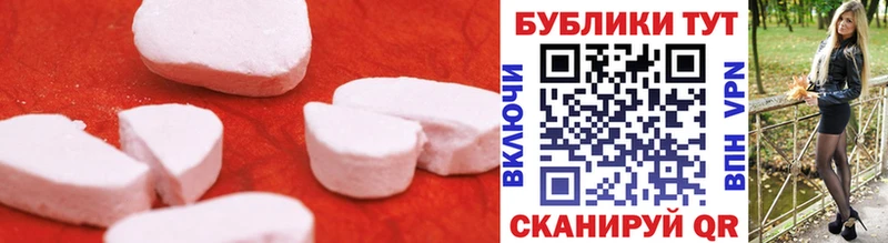 Ecstasy Cube  магазин продажи наркотиков  МЕГА ссылки  Губкин 