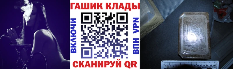 ГАШИШ ice o lator  купить наркотики цена  Губкин 