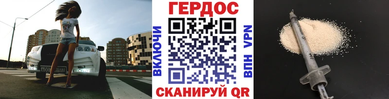 ГЕРОИН Heroin  ссылка на мегу ССЫЛКА  Губкин 