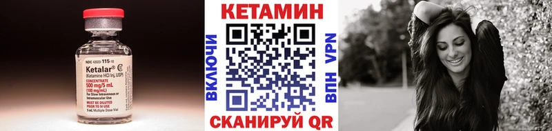 Кетамин ketamine Губкин