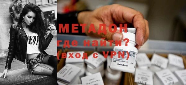 ALPHA-PVP Алексин