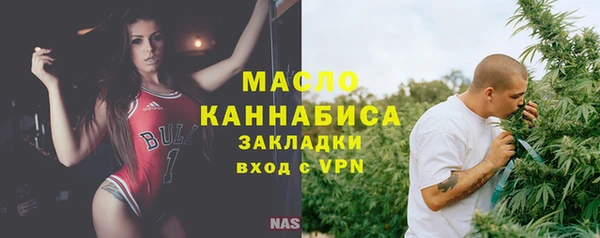 соль ск Абдулино