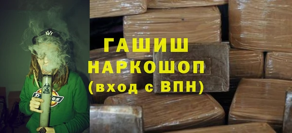 герыч Пролетарск