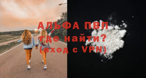 ALPHA-PVP Алексин