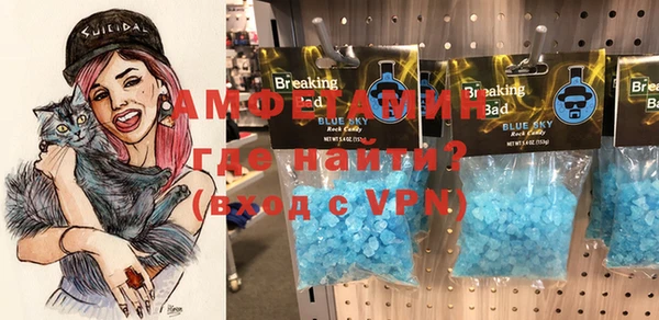 ALPHA-PVP Алексин