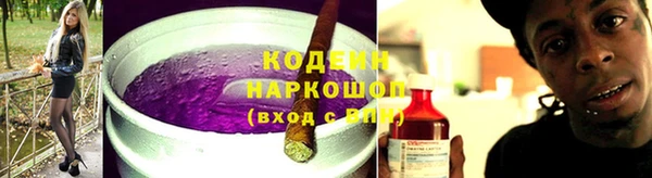 трава Абинск