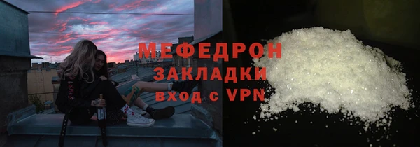 соль ск Протвино