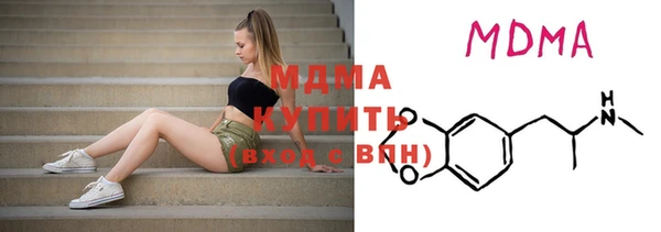 молекула духа Алексеевка