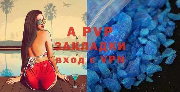 ALPHA-PVP Алексин