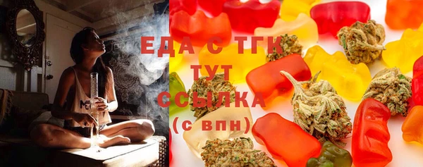 молекула духа Алексеевка