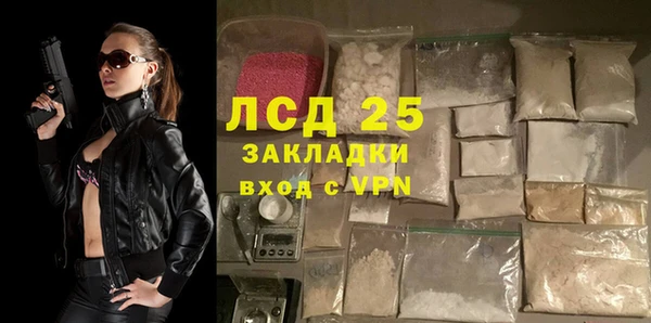 ALPHA-PVP Алексин