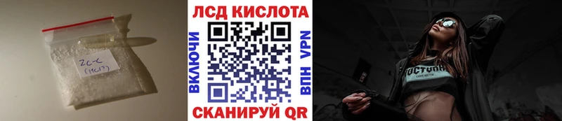 LSD-25 экстази кислота  магазин  наркотиков  Губкин 