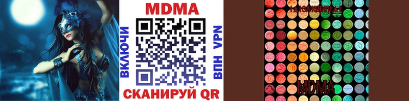 МДМА Molly  shop как зайти  Губкин 