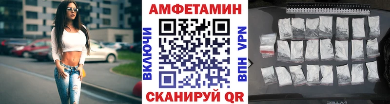 наркошоп  Губкин  Метамфетамин мет 