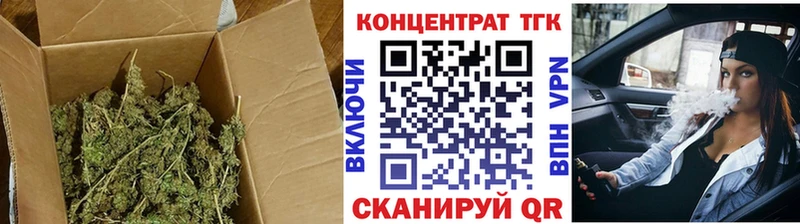 ТГК вейп с тгк  Губкин 